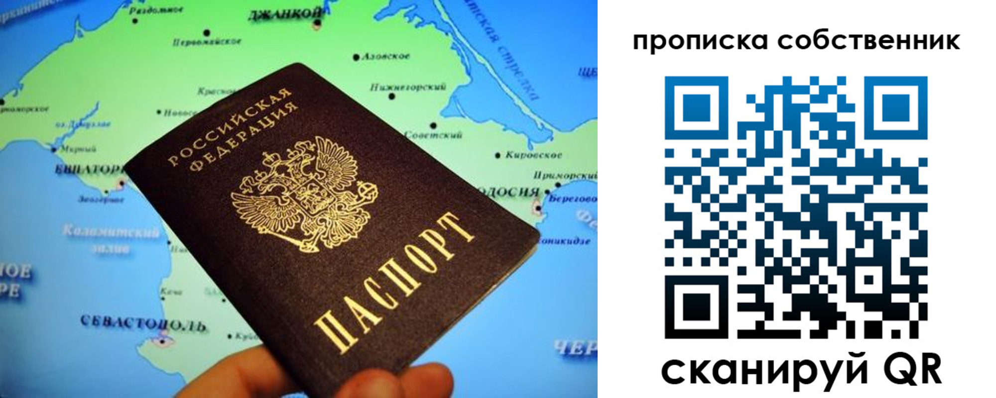 временная регистрация адрес в Лянторе