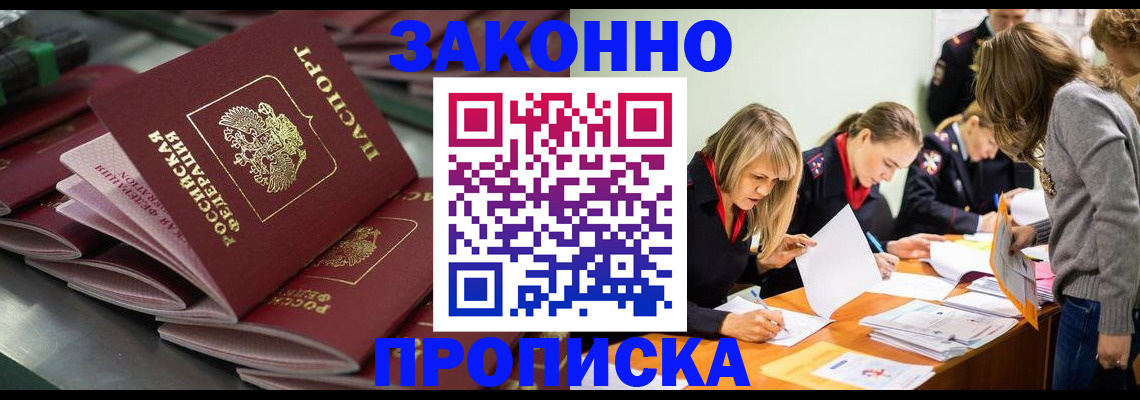 миграционный учет в Лянторе